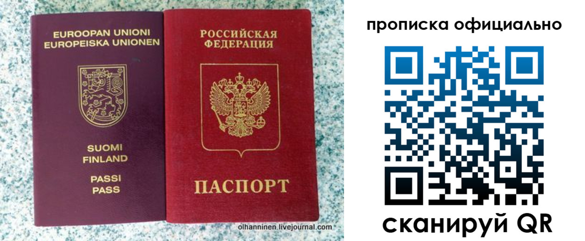временная регистрация недорого в Махачкале