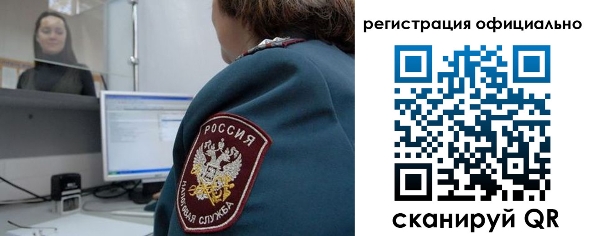 купить прописку в Махачкале